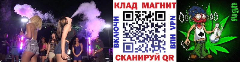 Как найти закладки Собинка A PVP  COCAIN  Псилоцибиновые грибы  ГАШИШ  Меф 