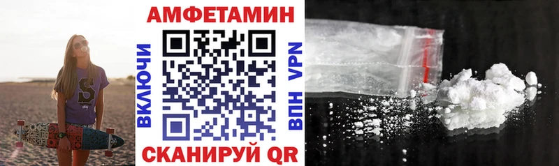 Амфетамин Розовый  где найти наркотики  Собинка 