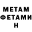 Кетамин ketamine Andranik Kochinyan