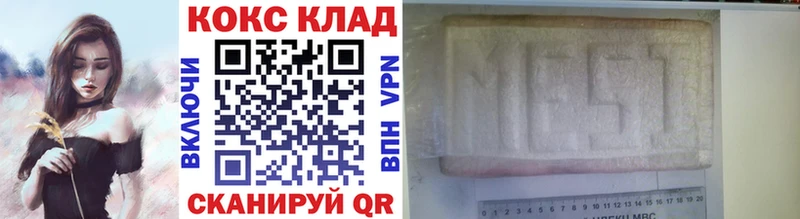 COCAIN Колумбийский  Собинка 