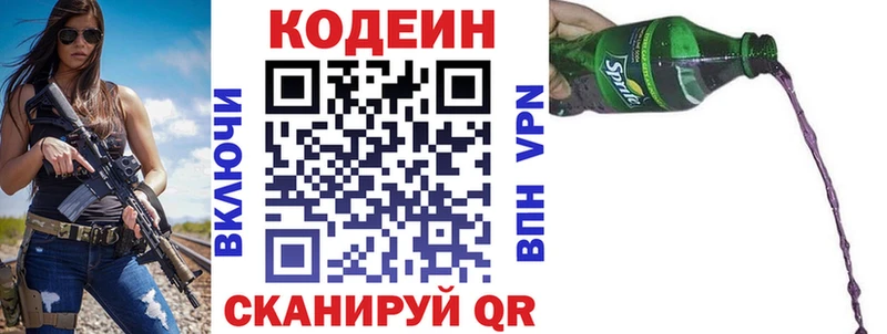 блэк спрут вход  Собинка  Кодеиновый сироп Lean напиток Lean (лин)  наркотики 