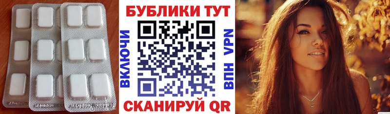 ЭКСТАЗИ Дубай  Собинка 