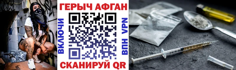 дарк нет телеграм  Собинка  ГЕРОИН белый  купить закладку 