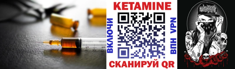 КЕТАМИН ketamine  darknet клад  Собинка  где найти   mega зеркало 