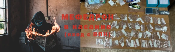 прущие грибы Армянск