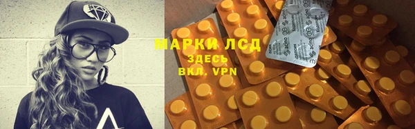 MDMA Арсеньев