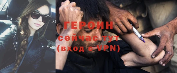 прущие грибы Армянск