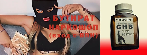 прущие грибы Армянск
