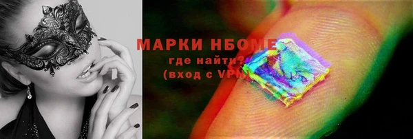 MDMA Арсеньев