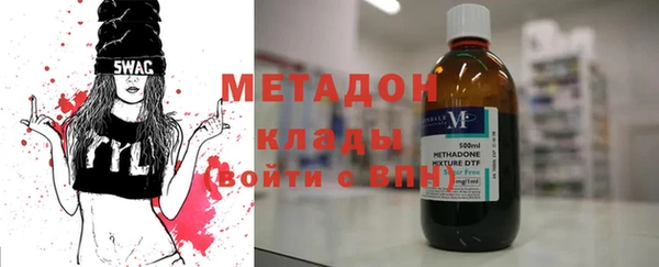 MDMA Арсеньев