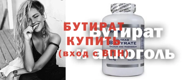 прущая мука Баксан