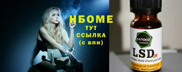 MDMA Арсеньев