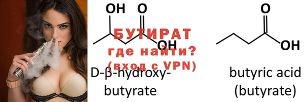 MDMA Арсеньев