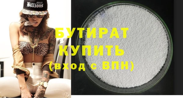 героин Аркадак