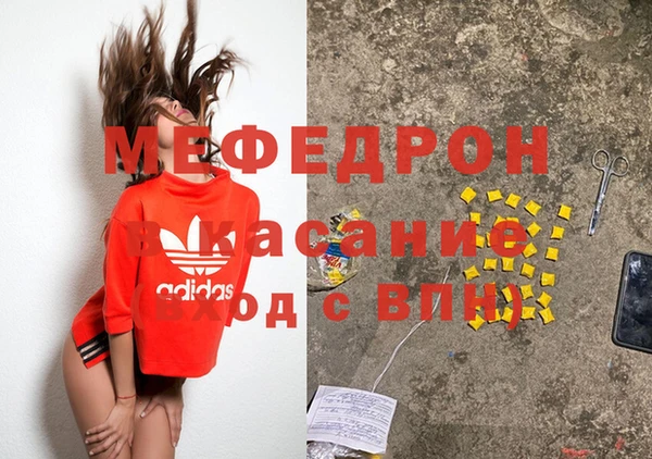 MDMA Арсеньев