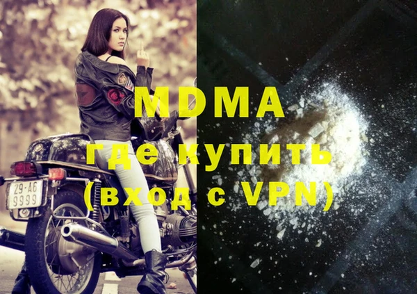 прущие грибы Армянск