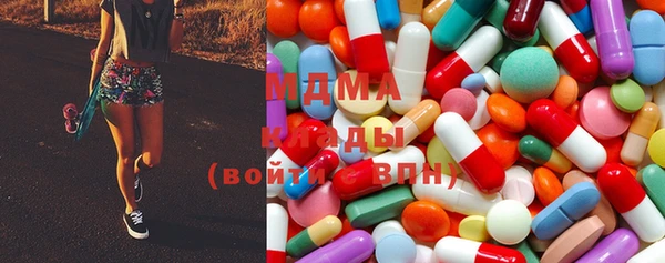 MDMA Арсеньев