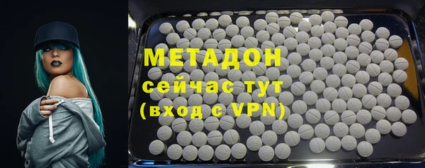 MDMA Арсеньев