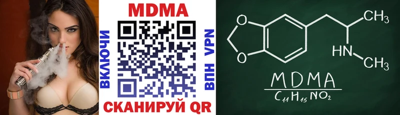 MDMA Molly  как найти закладки  Собинка 