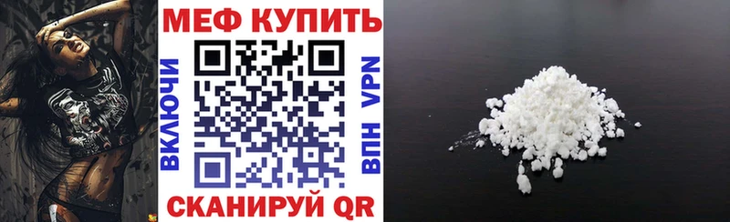 МЕФ 4 MMC Собинка